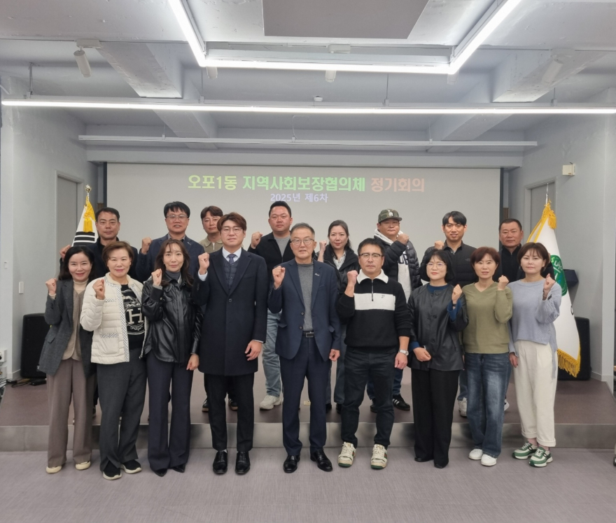 광주시 오포1동 지역사회보장협의체, ‘사랑愛 나눔 현판 사업’ 추진.jpg