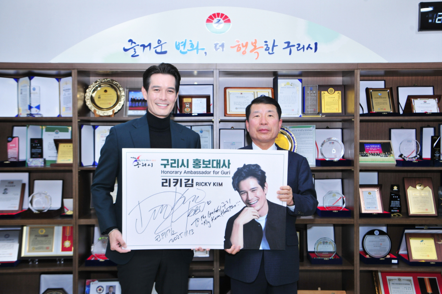 ★1113 “구리시를 빛낼 새 얼굴!” 배우 리키 김 구리시 홍보대사 위촉1 - 복사본.JPG