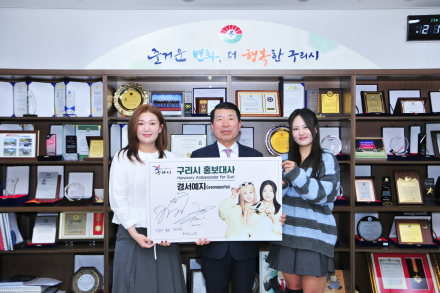 ★1113 “구리시를 빛낼 새 얼굴!” 배우 리키 김 구리시 홍보대사 위촉2.JPG