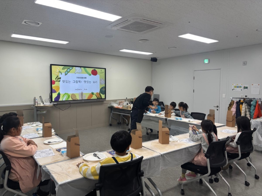 1114 구리시, 드림스타트 아동 대상 ‘맛있는 그림책, 요리 교실’ 운영1.jpg