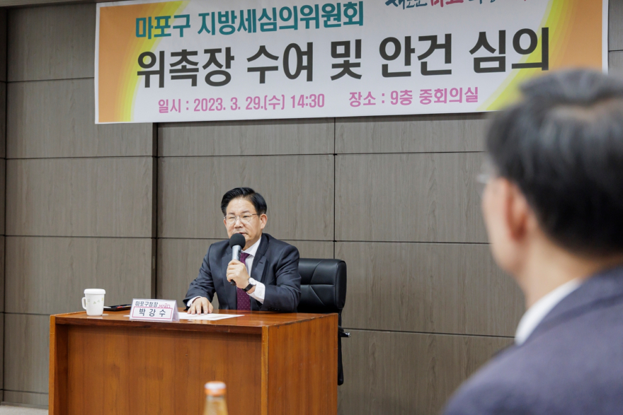 지방세심의위원회에서 안건 사항에 대해 말씀하는 박강수 마포구청장.jpg