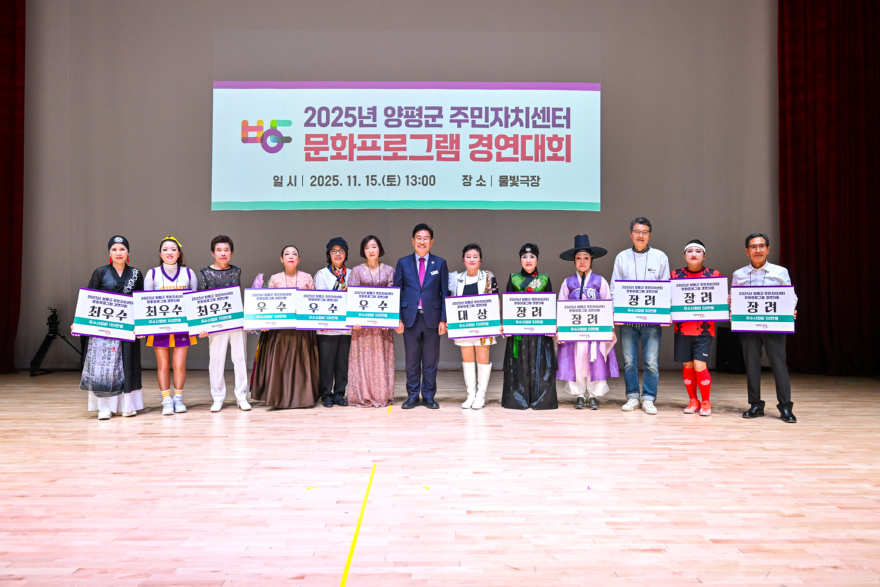 03-1 주민자치센터 문화프로그램 경연대회.jpg