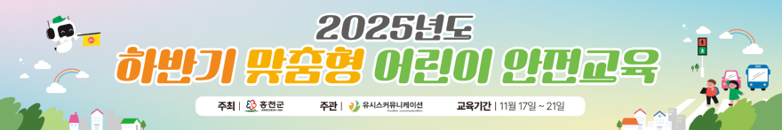 3.홍보 현수막.jpg