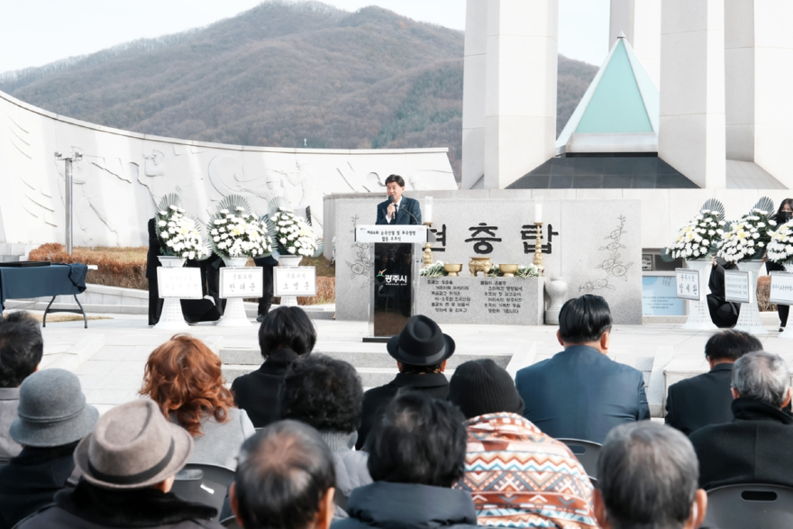 광주시, 제86회 순국선열의 날 맞아 합동 추모식 거행 (2).jpg