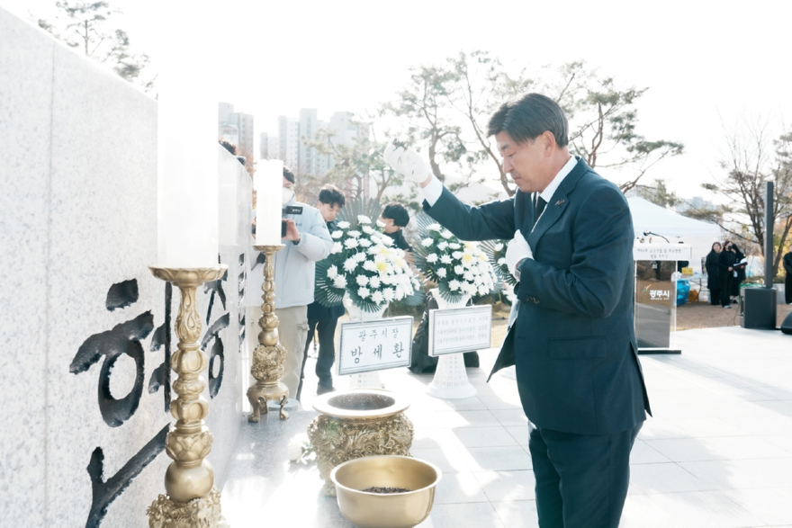 광주시, 제86회 순국선열의 날 맞아 합동 추모식 거행 (1).jpg