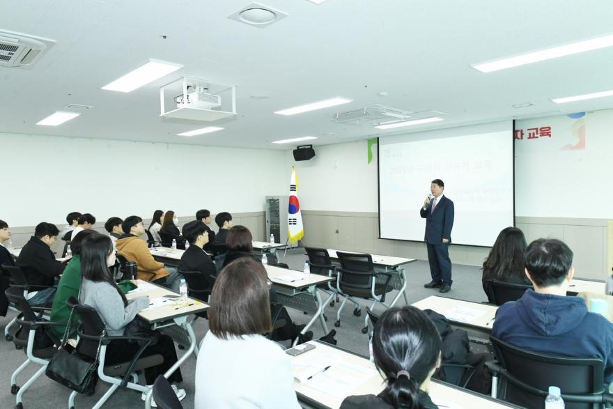 1118 구리시, 2025년 신규공직자 교육 실시…공직사회 적응 및 실무역량 강화2.JPG
