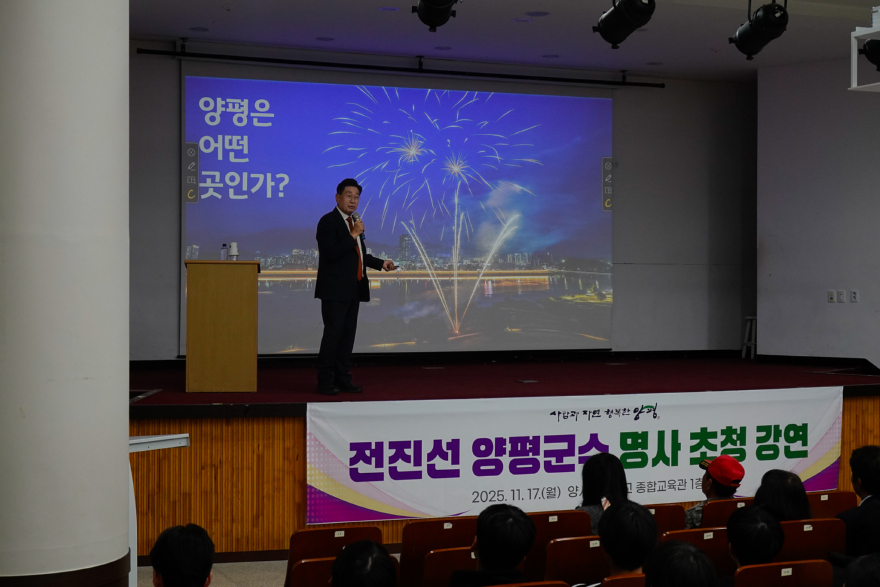 01-2 양서고 특강 개최사진 02.jpg