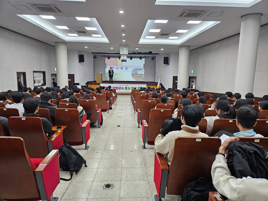 01-3 양서고 특강 개최사진 03.jpg
