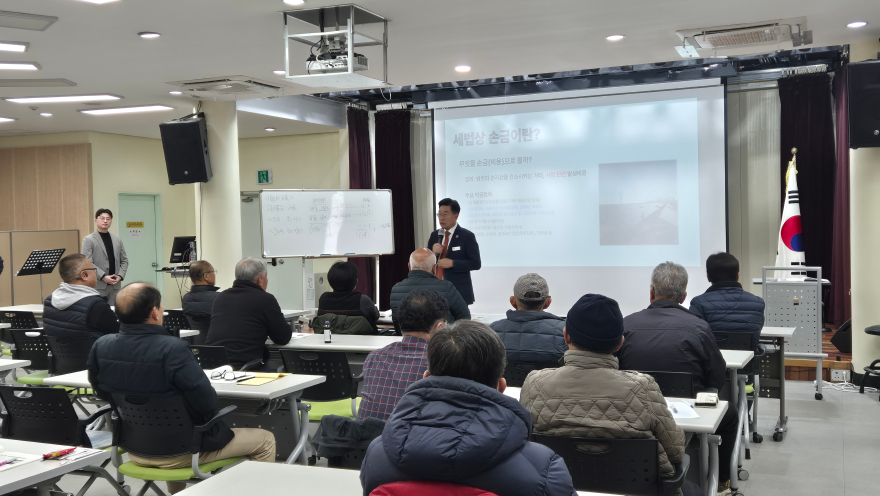 02-1 찾아가는 국세 세법교실.jpg