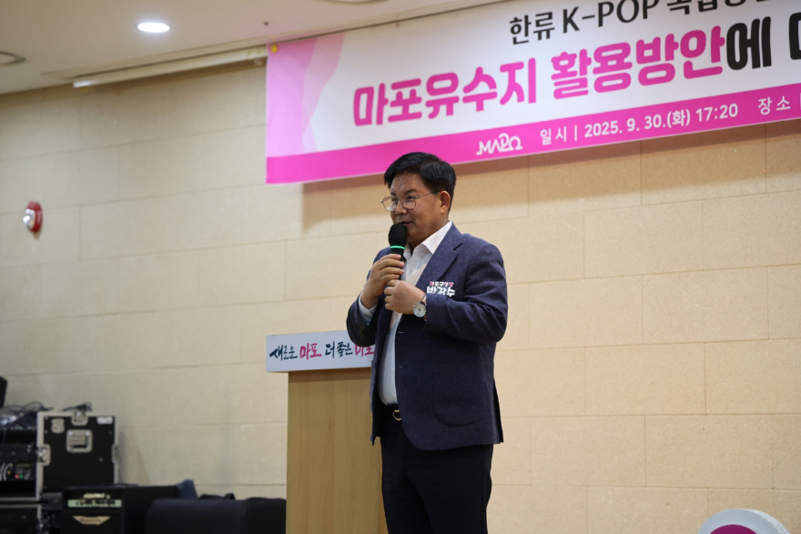 박강수 마포구청장이 마포유수지 활용방안에 대해 설명하고 있다. - 복사본.jpg