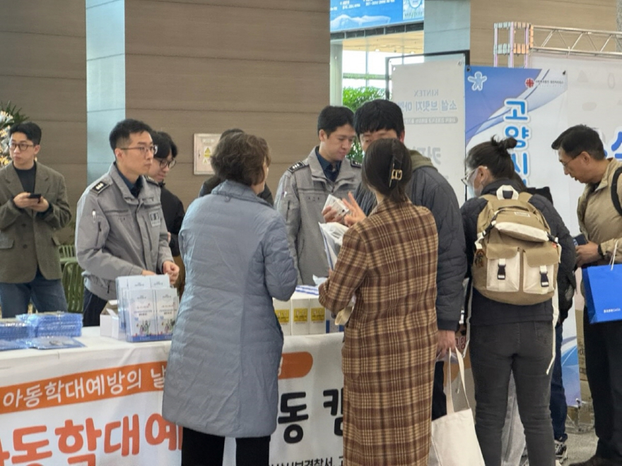 1-3. 지난 14일에 열린 고양시 아동학대 예방 합동 캠페인.jpg