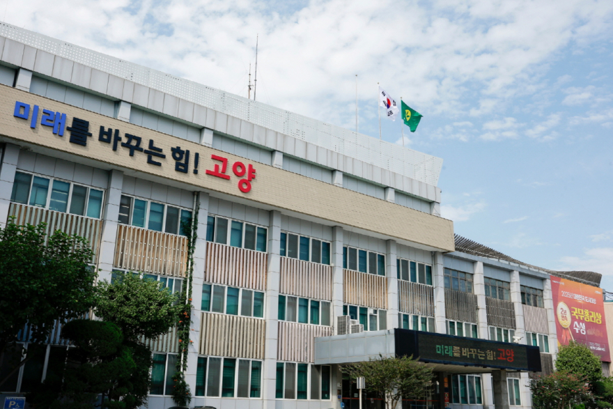2. 고양시, 12월부터 배출가스 5등급 차량 운행 제한 시행.JPG