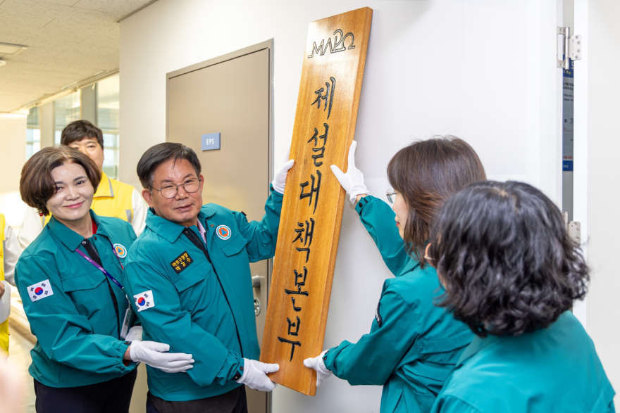 박강수 마포구청장이 제설대책본부 발대식에 참석했다..jpg