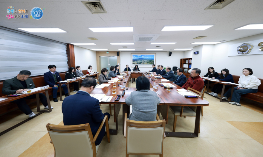 2025년 제2차 양평군의회 의정자문단 정기회 2.jpg