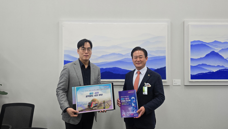2. 홍천군민 모두가 꿈꾸는 용문홍천 광역철도책자, 국회전달 (1).jpg