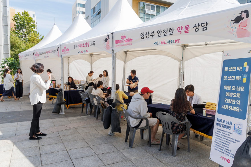 마포구 보건소에서 개최된 임산부의 날 기념 행사 모습.jpg