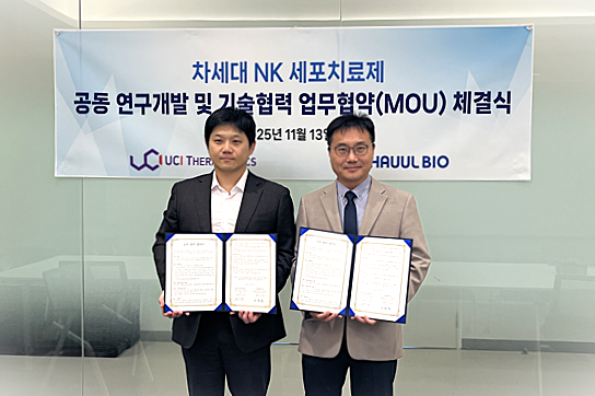 2.홍천국가항체클러스터 입주기업 하울바이오,.png