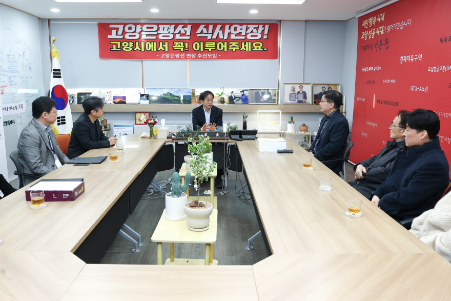 고양은평선 식사·풍동 연장 촉구 서명부 전달 (3).jpg