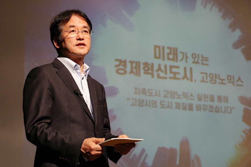 1-1. 2040 고양 도시기본계획 주민공청회에서 ‘미래도시 고양’ 비전을 발표하는 이동환 고양특례시장.jpg