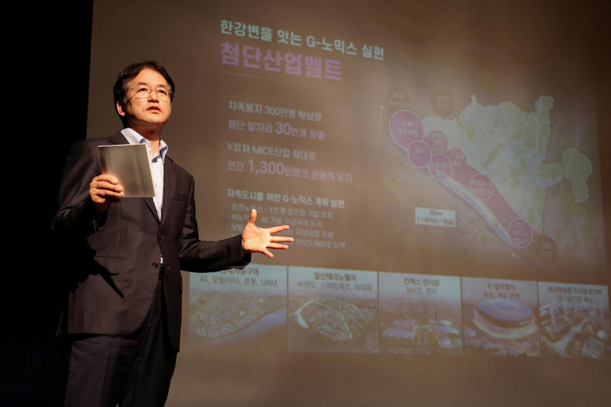 1-2. 도시구조 혁신 3가지 성장축 중 ‘첨단산업벨트’에 대해 발표 중인 이동환 고양특례시장.jpg