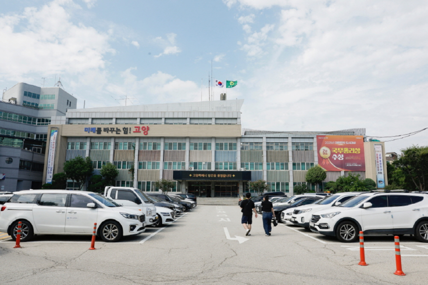2. 고양시, 경제자유구역 올해 산업통상부 신청에 ‘총력’.JPG