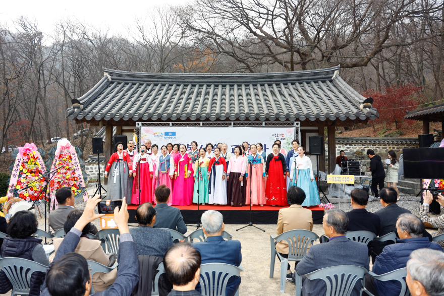 1. 이천시 설봉서원 교육관 건립 착공식 개최3.jpg