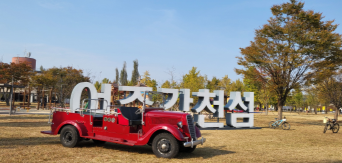 강천섬2.png