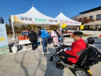 강천섬6.png