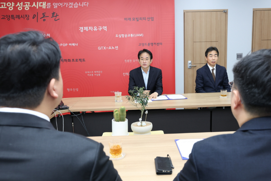 1. 고양시, ㈜네토그린과 스마트농업 확대·육성을 위한 업무협약 체결 (2).JPG