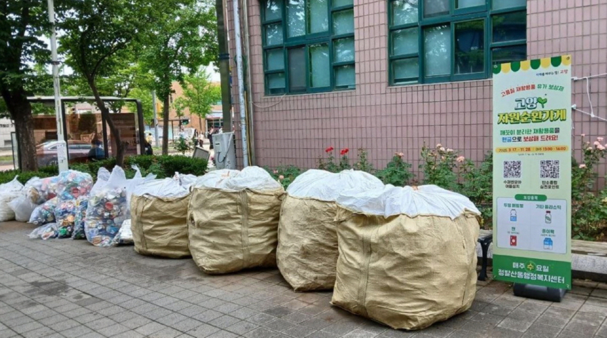 1-5. 정발산동에서 운영된 ‘고양자원순환가게’.JPG