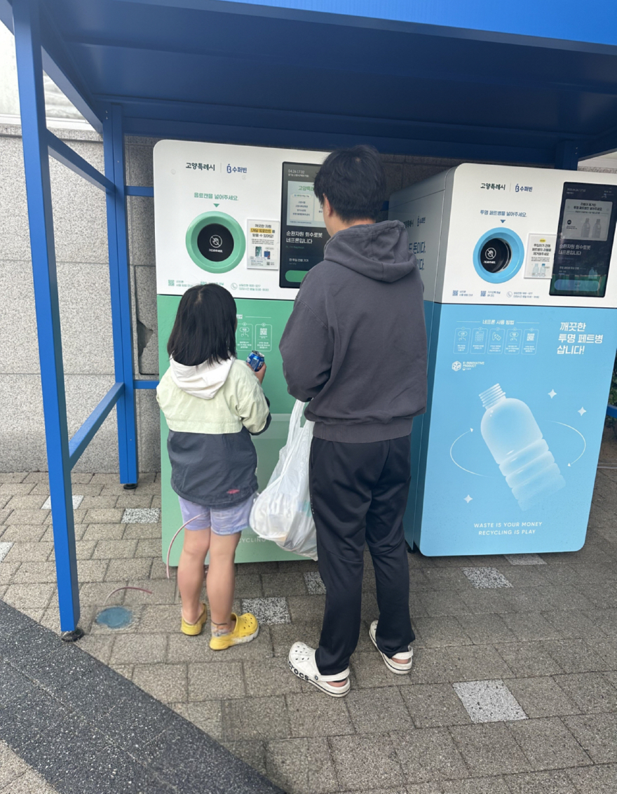 1-4. 덕양구청에 설치된 _순환자원 회수로봇_.jpg