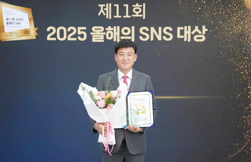 광주시, ‘2025 올해의 SNS’ 기초지자체 블로그 부문 대상 수상.jpg