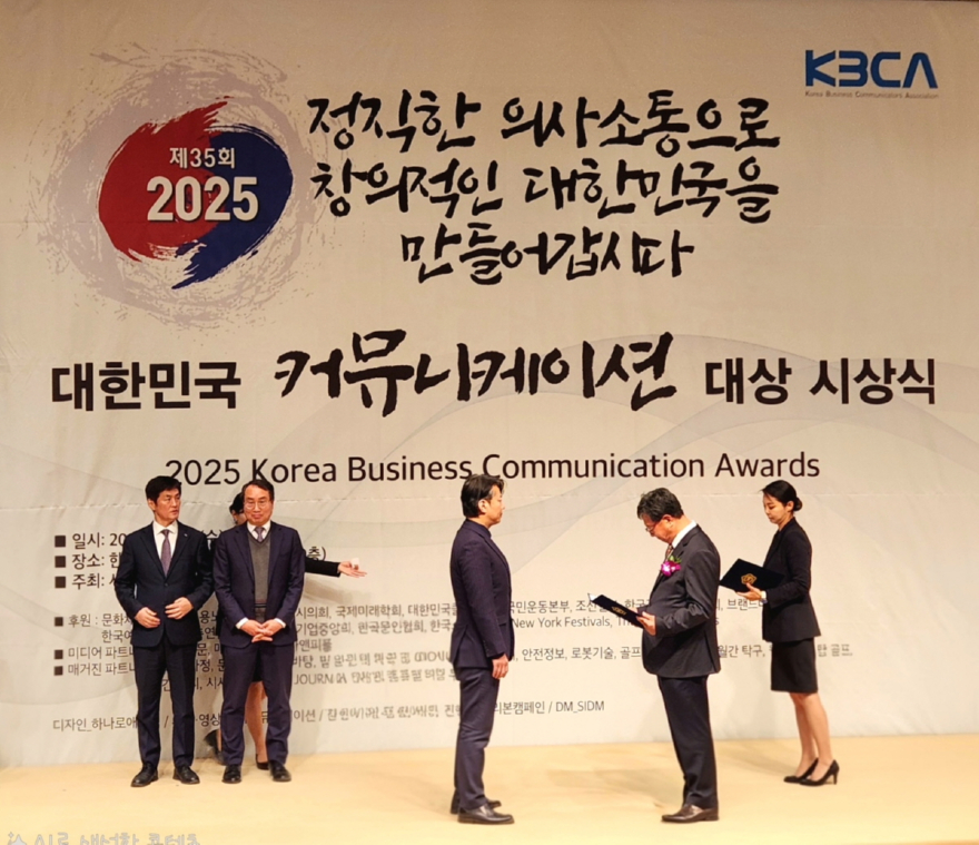 1. 고양시, 지자체 최초 13년 연속‘대한민국 커뮤니케이션대상’수상.JPG