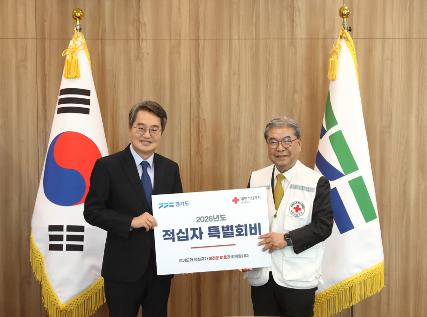 대한적십자사 특별회비 전달식(1).jpg