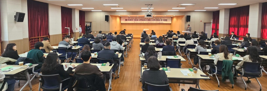 01-1 지역사회보장협의체 역량 강화 교육.jpg