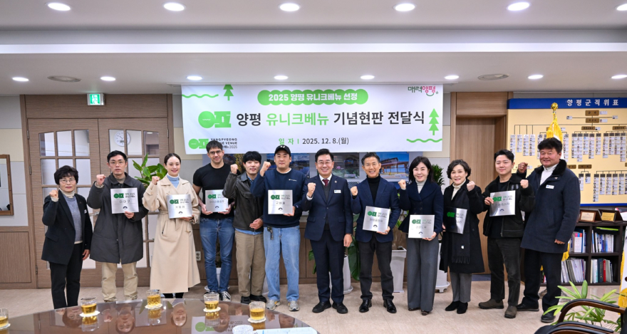03 유니크베뉴 단체사진.jpg