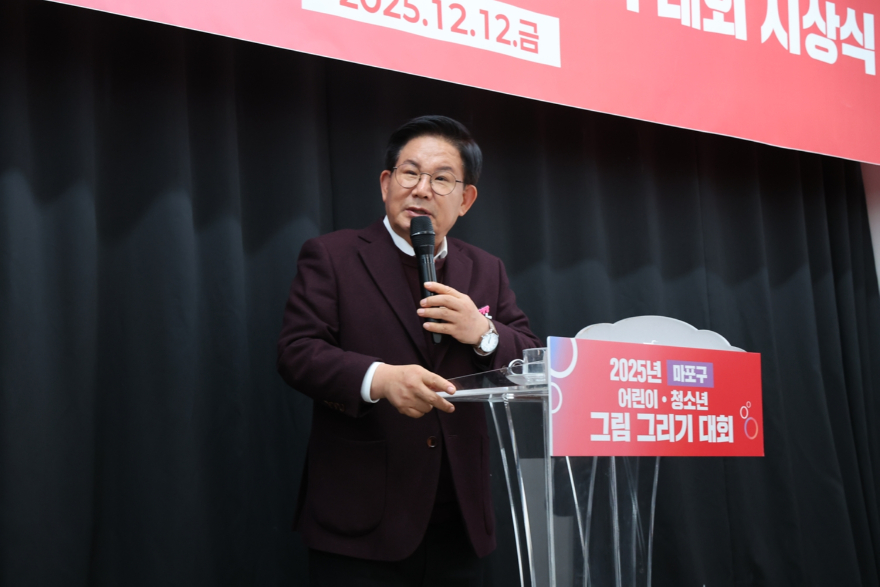 ‘2025 하반기 마포구 어린이·청소년 그림 그리기 대회’에 참석하여 인사말씀을 하는 박강수 마포구청장.jpg