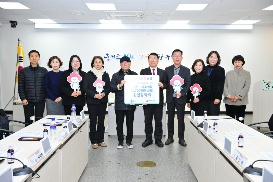 1215 구리시, 송헌장학회로부터 겨울의류 전달받아2.JPG