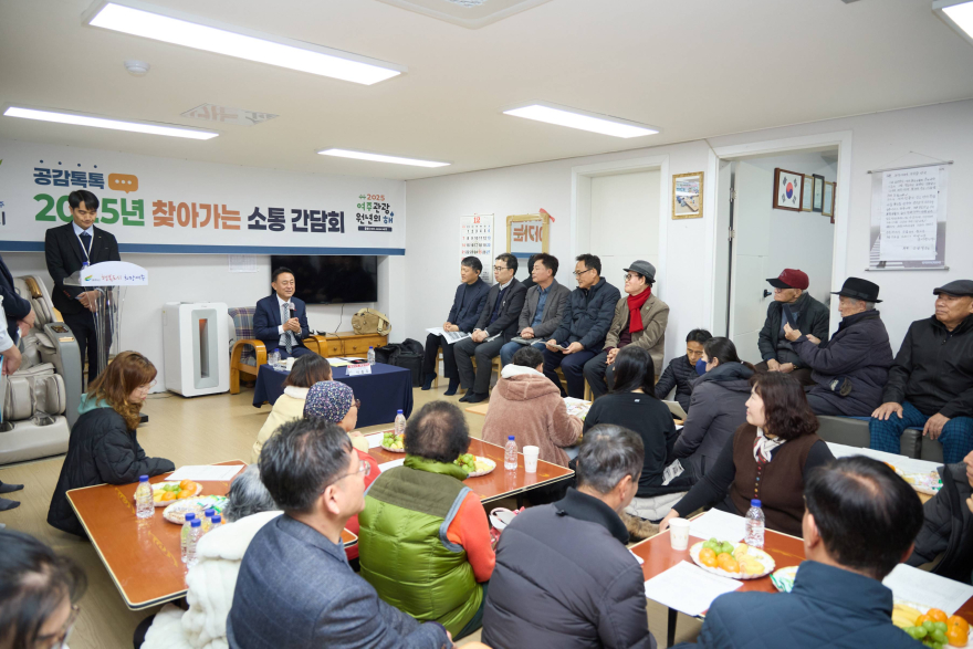 02-여주시, 부영아파트와 찾아가는 아파트 주민 간담회 개최(1).jpg