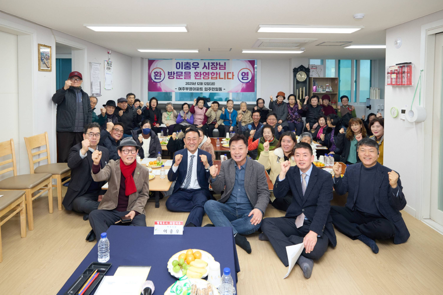 02-여주시, 부영아파트와 찾아가는 아파트 주민 간담회 개최(2).jpg