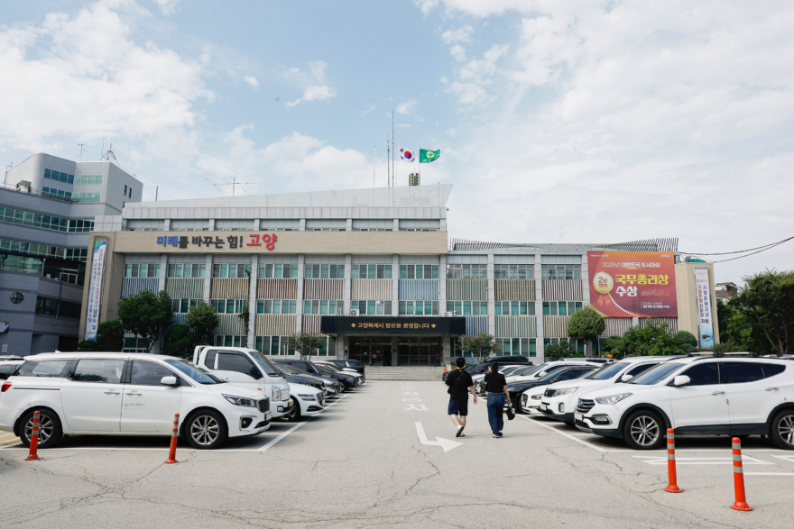 3. 고양시, 2026-2030 스마트농업 육성 기본계획 수립.JPG