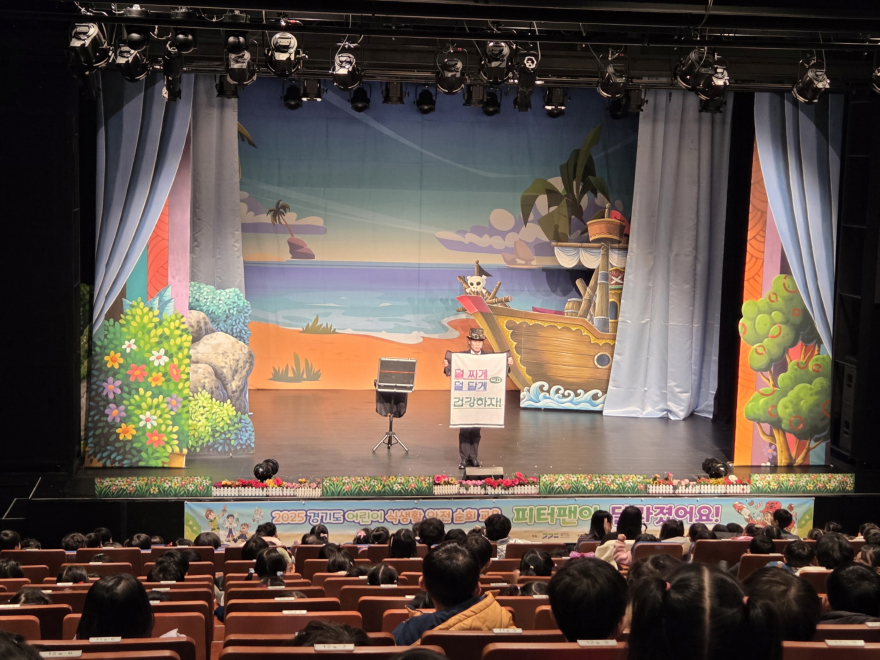 1218 구리시 어린이·사회복지급식관리지원센터， 어린이 식생활 안전 교육으로 건강한 성장 지원2.jpg