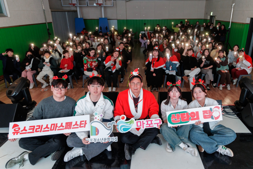 2024년 ‘제2회 유스 크리스마스 페스타’ 기념촬영.jpg