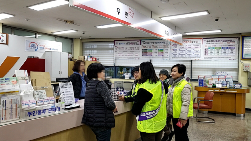 07-1 청운면 지역사회보장협의체 홍보활동.jpg