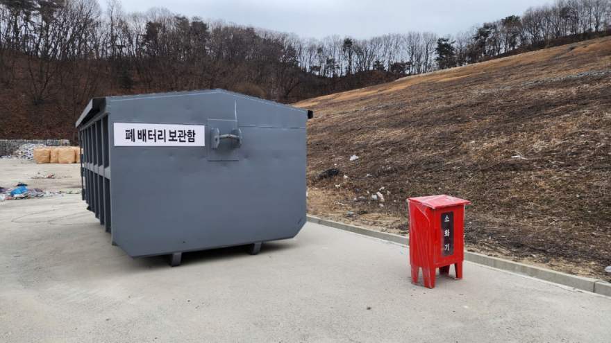 02-여주시, 폐건전지 화재 대응 집중 소방합동훈련 실시(3).jpeg
