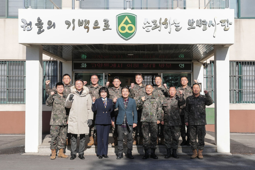 60사단(1).jpg