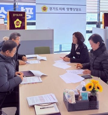 01 경기 생활쏙(SOC) 환원사업 공모 간담회.png