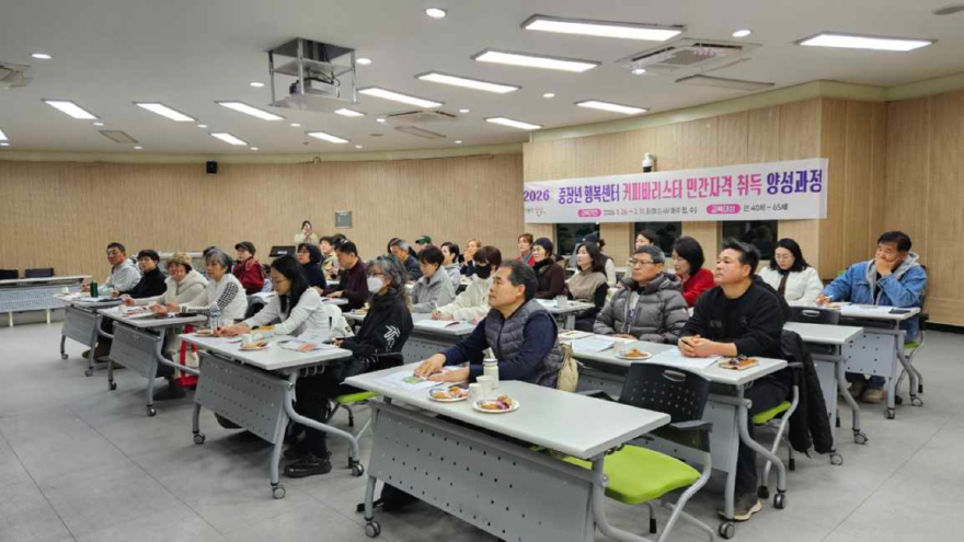 03-3 커피바리스타 민간자격 취득과정 운영.jpg