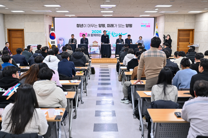 01-2 2026년 청년과 함께하는 소통한마당.jpg