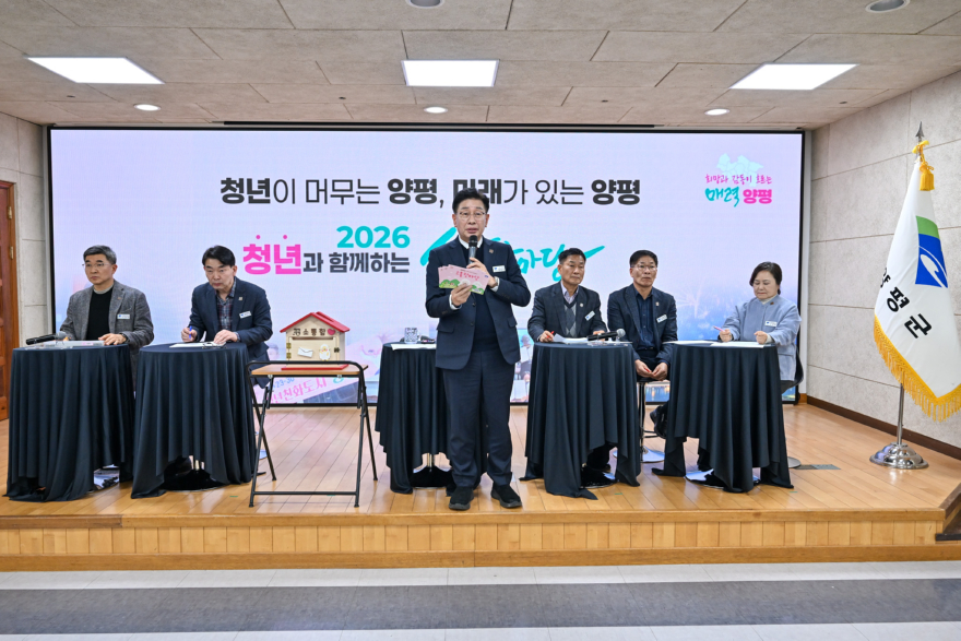 01-3 2026년 청년과 함께하는 소통한마당.jpg